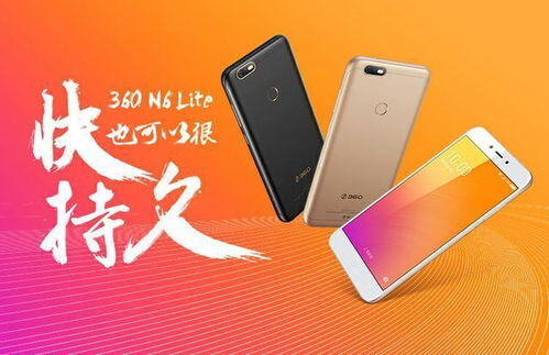 mi8lite手机多少钱