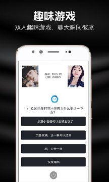 聊天app赚钱软件