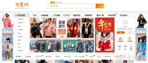 10个比1688便宜的拿货网