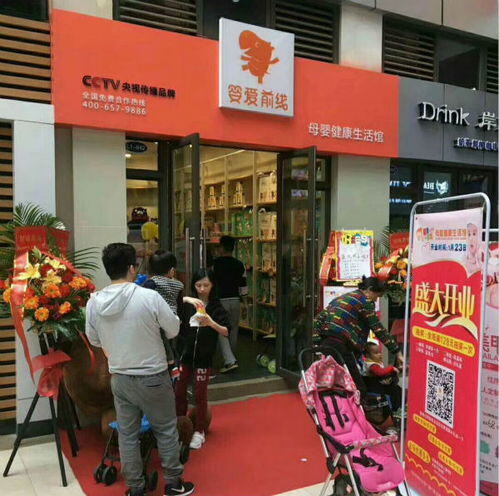 适合一人开店的加盟店