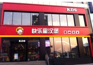 50万加盟什么项目好