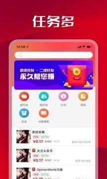 13岁学生党怎么赚钱
