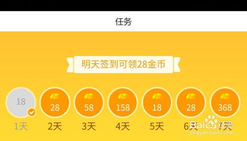 怎么快速赚20元