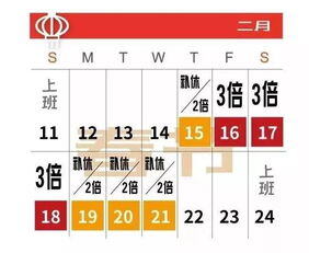 上班22天工资怎么算