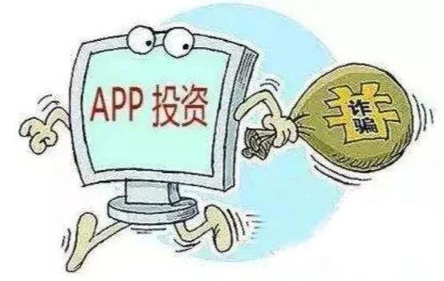 被诈骗了4000块钱报警能找回来吗