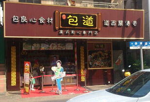 加盟包包店需要多少钱