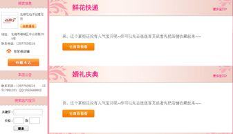 网店包邮是怎么做到的