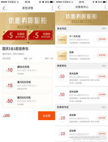 外卖app开发需要多少钱