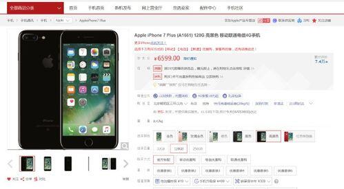 电商的spu是什么意思