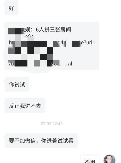 h5游戏源码买卖平台