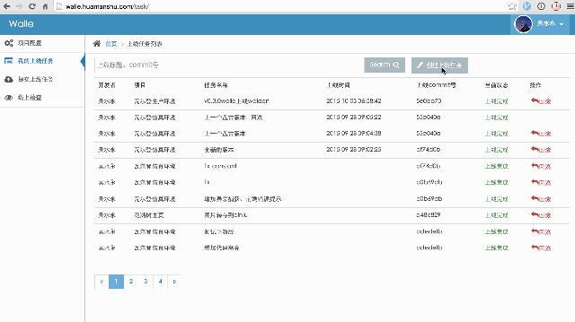 投资10元一小时赚500导师微信