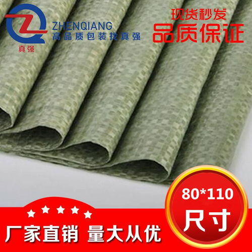打包袋厂家直销批发价格