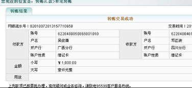 网上被骗1000块钱能找回来吗