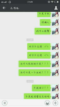 微信被骗60块钱怎么才能把钱要回来