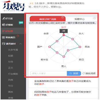 自媒体创作平台