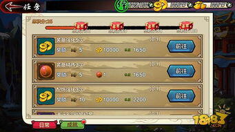 一天能赚500元的游戏