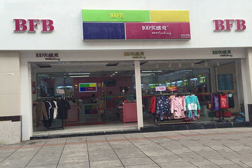 郑州加盟店排行榜