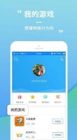 赚钱游戏app