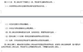 工作一个月没签合同不发工资怎么办