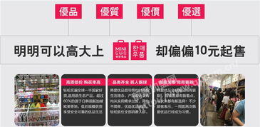 免费加盟项目