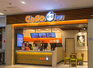 最火的冷饮加盟店