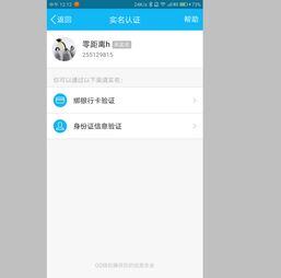 快速卖qq的平台