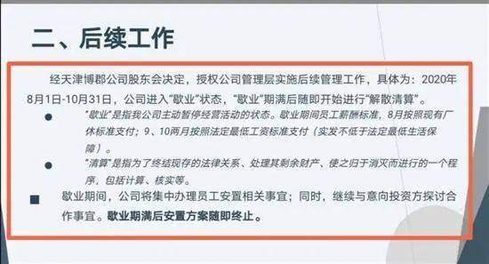 内退人员正式退休工资怎么算