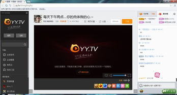 look直播网页版登录入口