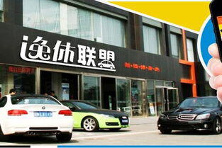 汽车加盟店投资多少钱