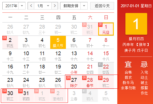 一倍工资怎么计算