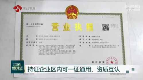 营业执照农产品经营范围