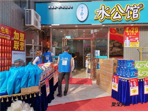 最挣钱的加盟店