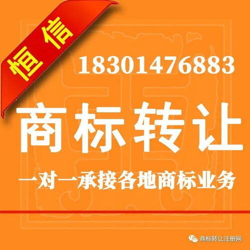 租商标一年多少钱