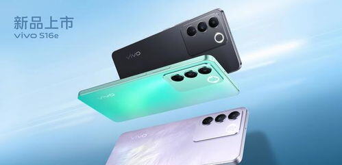 vivos16e手机多少钱一部