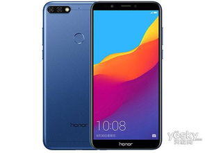 honor7c手机多少钱