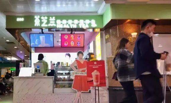奶茶店兼职一个月可以挣多少钱