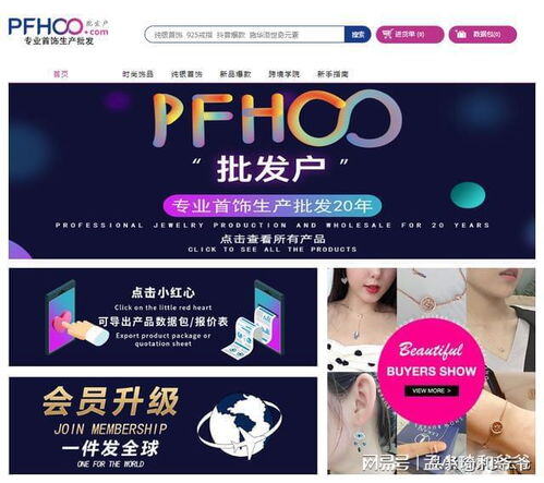 无货源一件代发