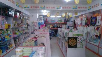 母婴店加盟多少钱