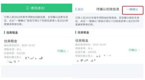 2023年共享项目有哪些推荐