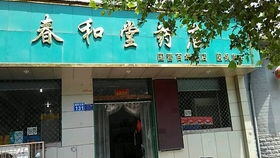 药店利润率一般是多少