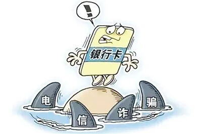 etc被骗的钱还能追回吗