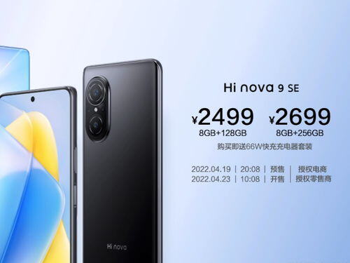 hinova手机多少钱