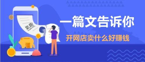 网上卖化妆品赚钱吗