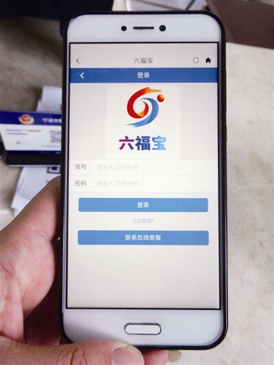 网络app诈骗的钱能追回来吗