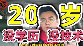 适合一个人单干的小生意
