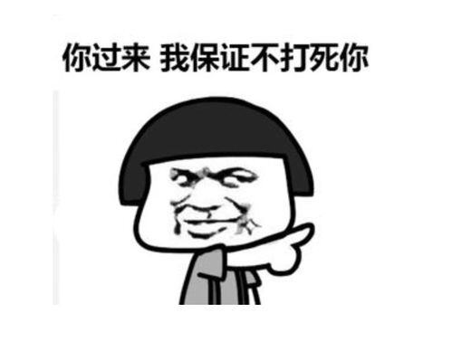 有前途的职业