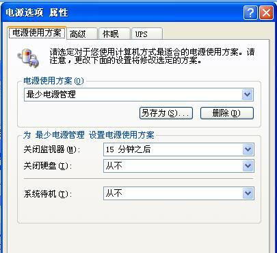 电脑24小时自动挂机赚钱