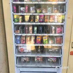 24小时无人售货成人用品店赚钱吗