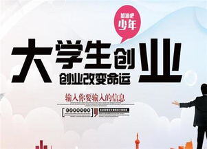 目前创业做什么好