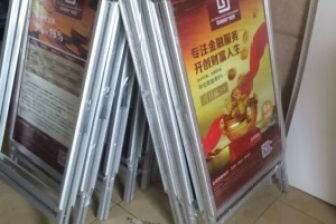 文具店有卖kt板的吗